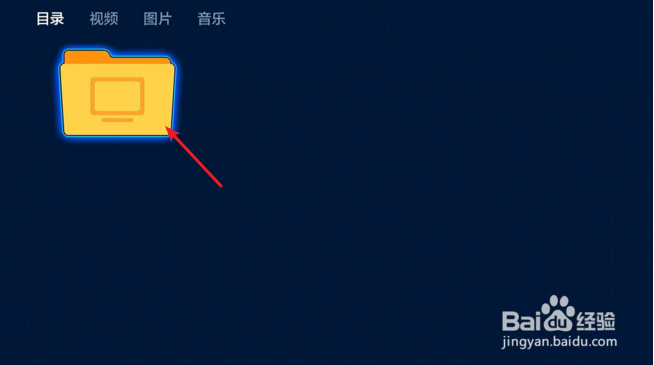 tvbox怎么安装软件