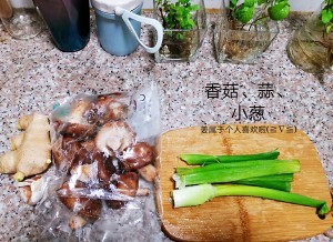 怎么做超下饭的素炒香菇
