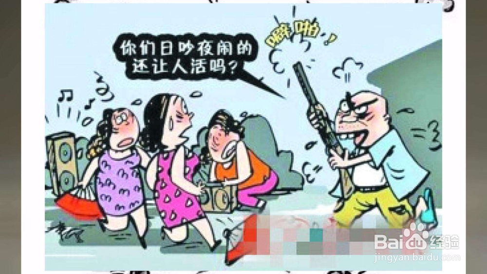 为什么这些看似没错的心态会惹麻烦？