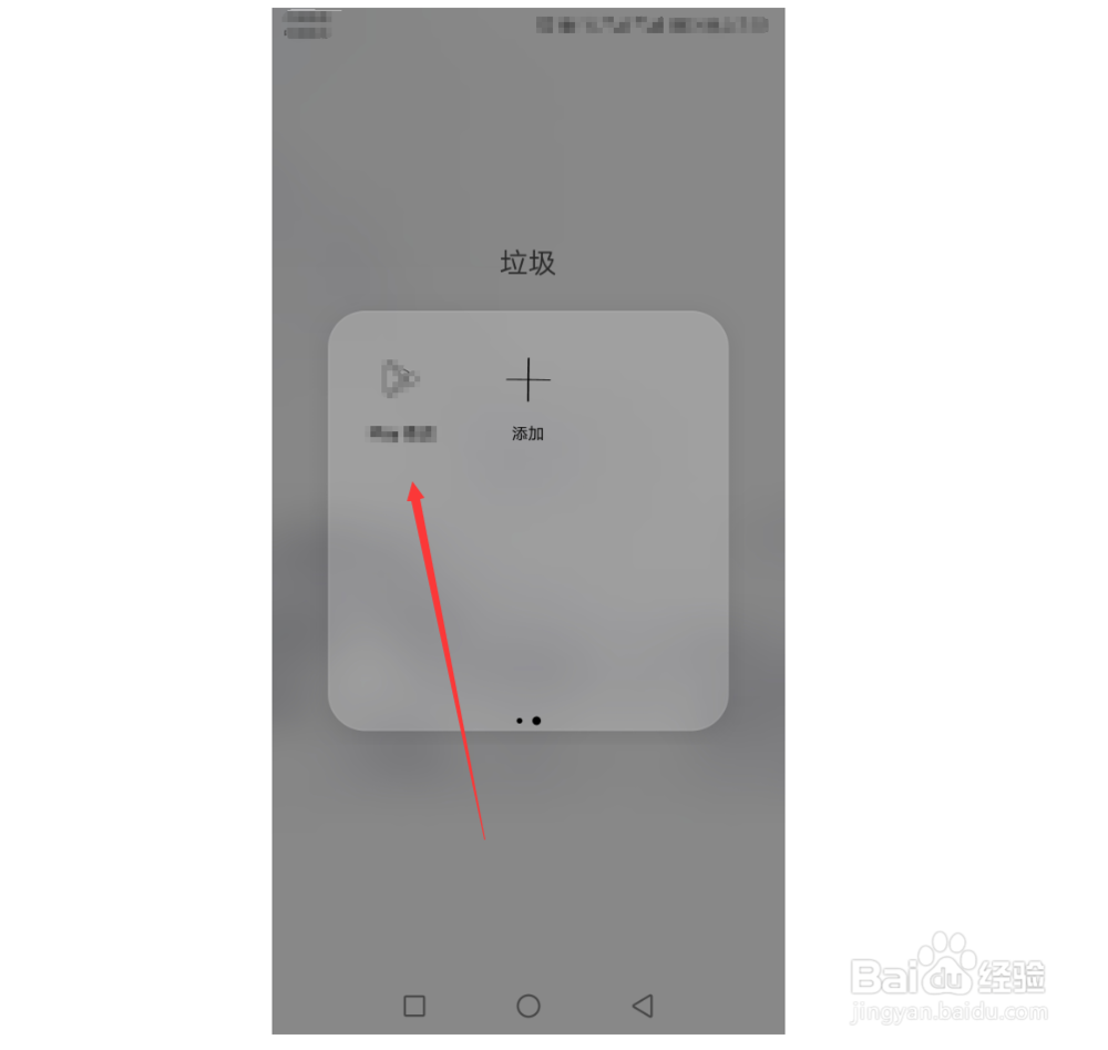 华为手机如何使用play商店