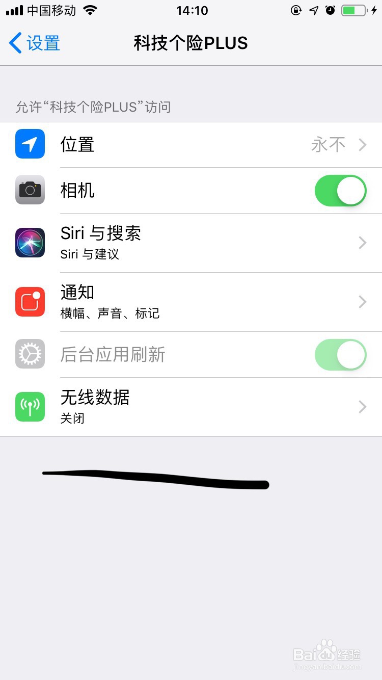 科技个险如何设置无线数据