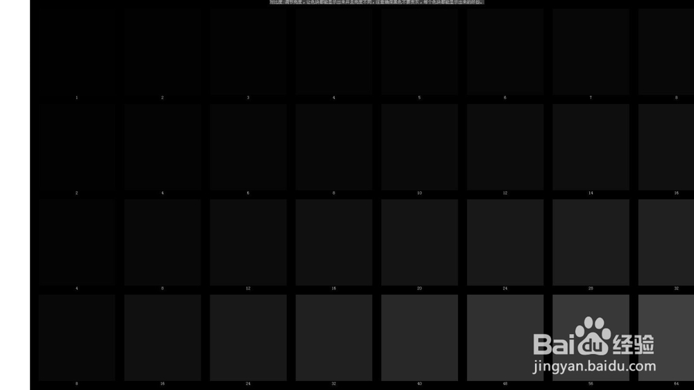 显示器校色ps图片色相亮度对比度饱和度调整！