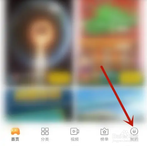 摸摸鱼怎么操作才能免广告？
