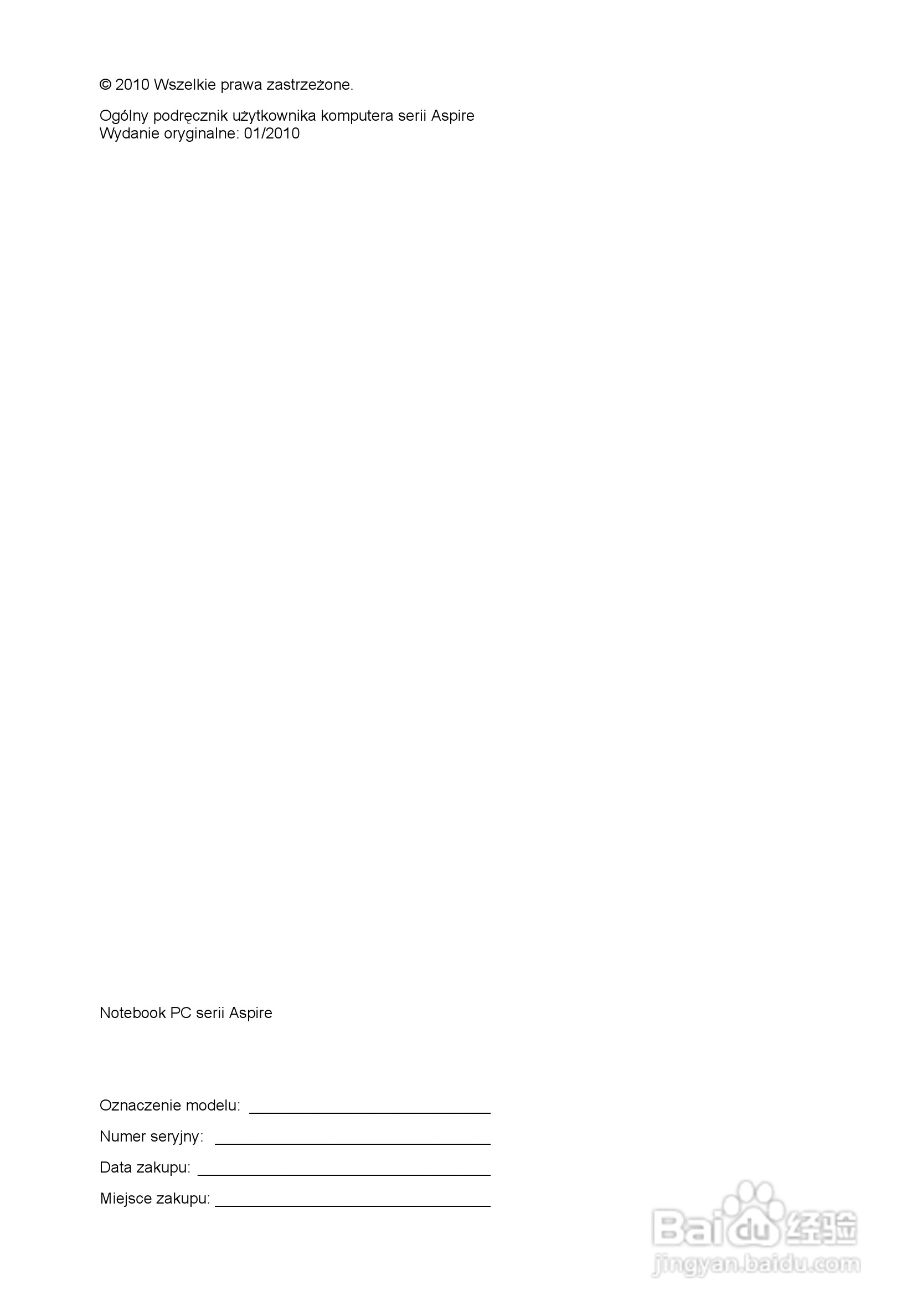 ACER宏基Aspire 5741ZG笔记本说明书:[93]