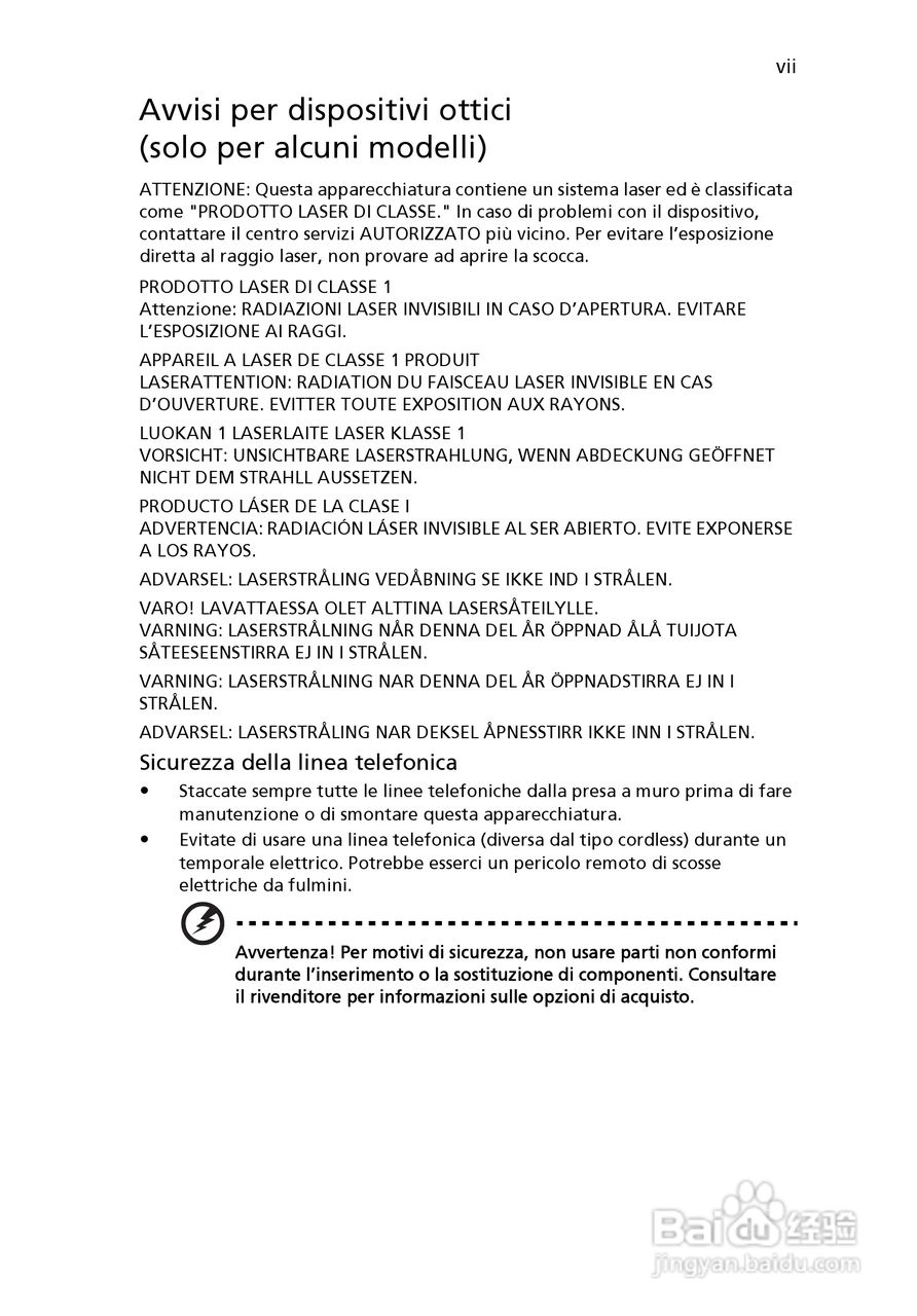 ACER宏基Aspire 5741ZG笔记本说明书:[25]