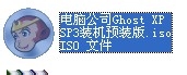 没有光盘没有U盘怎么用虚拟光驱重装系统