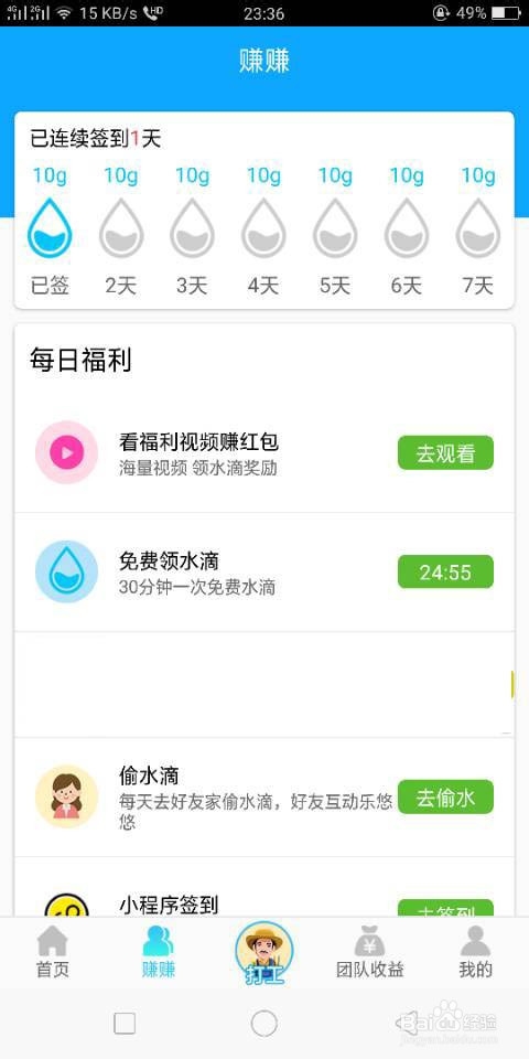 多多果园这款游戏怎么玩