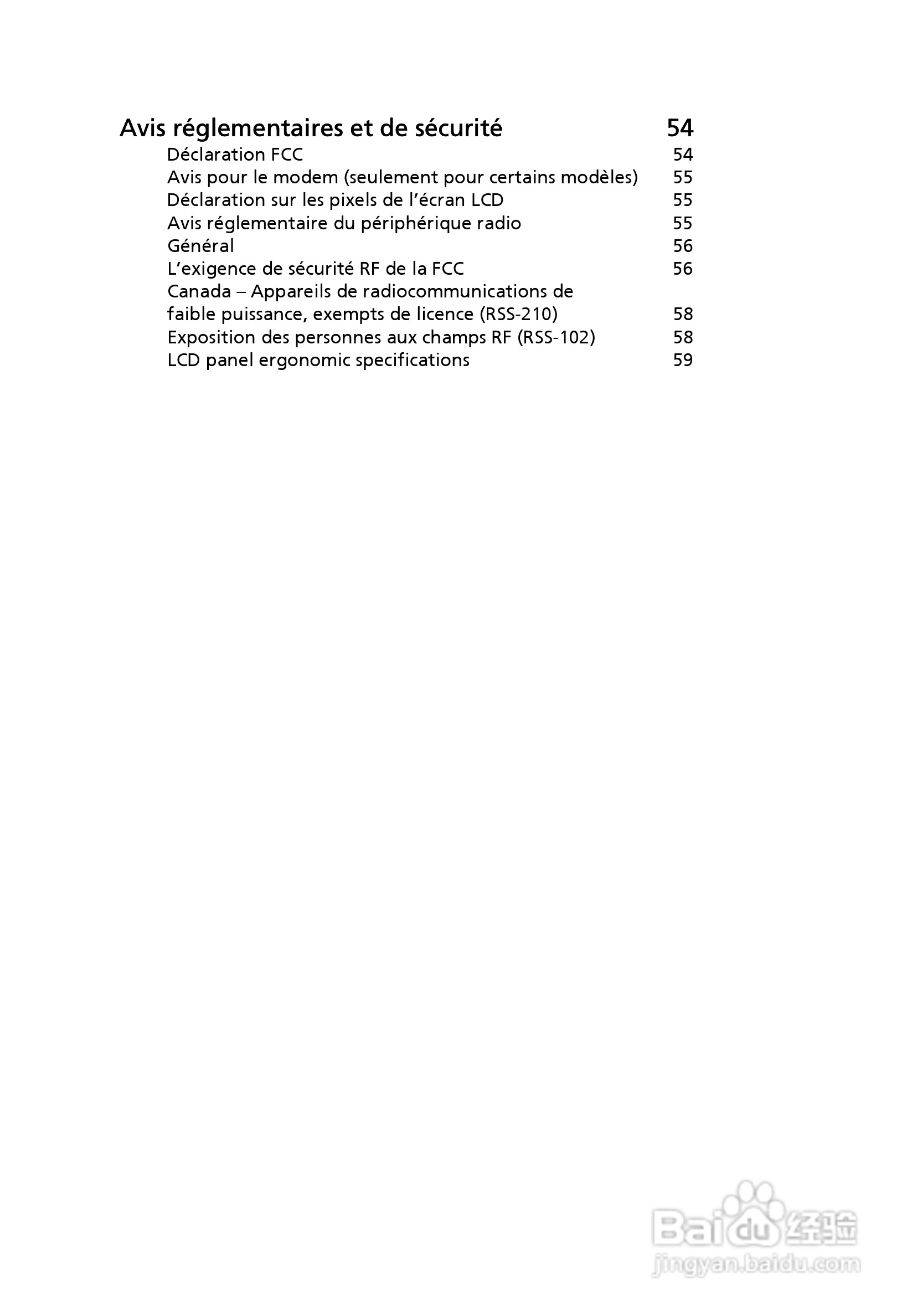 ACER宏基Aspire 5741ZG笔记本说明书:[10]