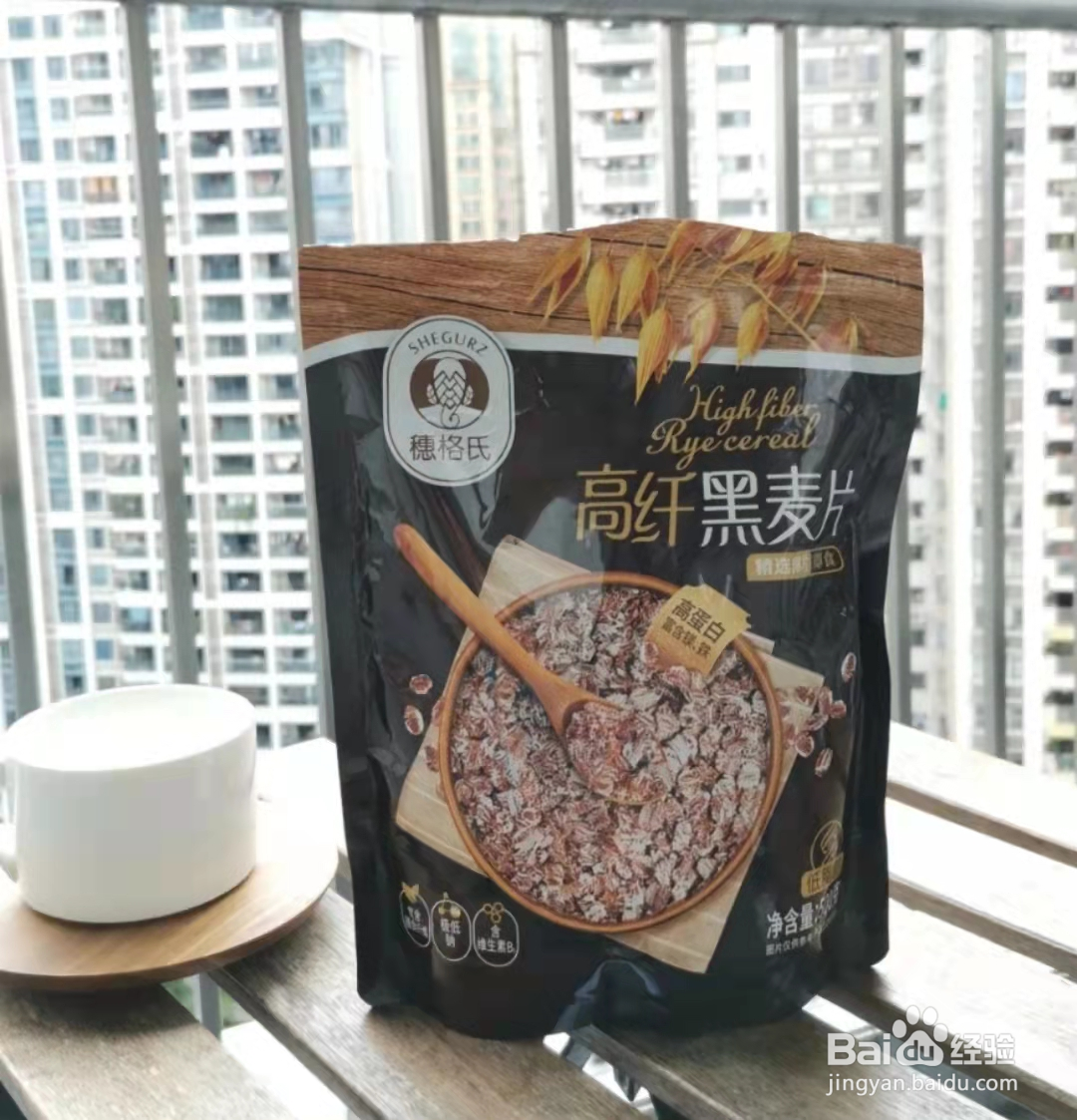 减肥，如何逼自己瘦下来？