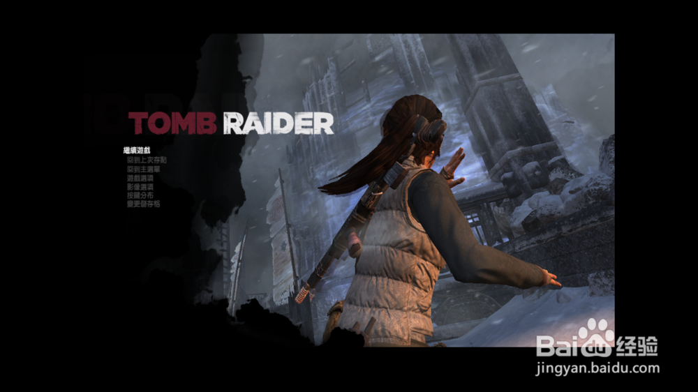 古墓丽影 通关密码