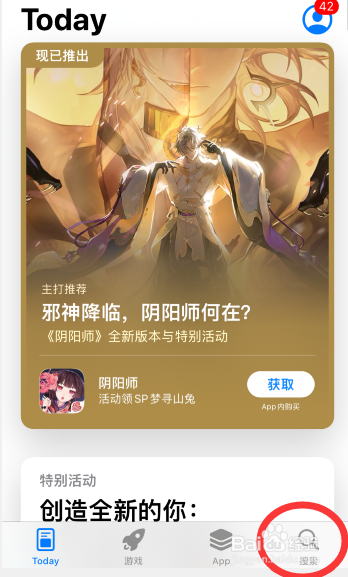 苹果自带的imovie怎么下载