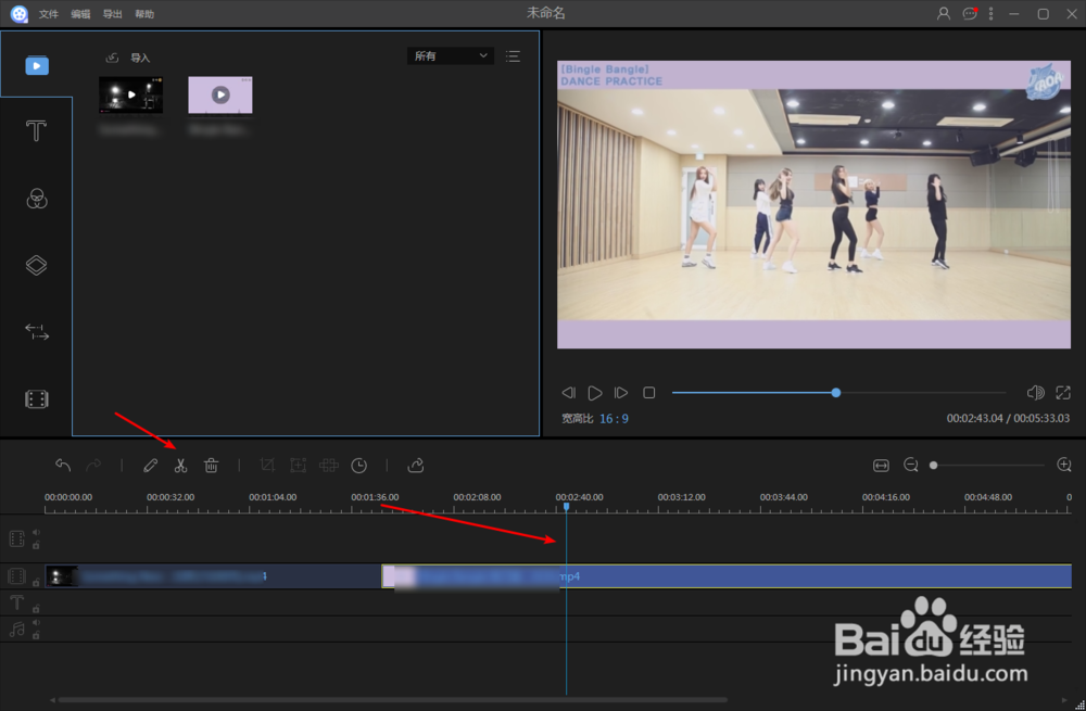 apowersoft视频编辑王如何剪辑视频