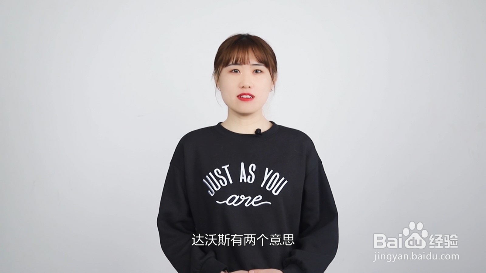 达沃斯是什么意思