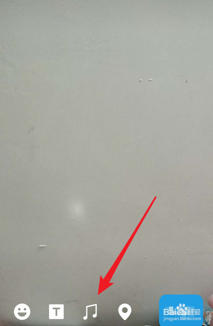 新版微信,如何发布视频动态?