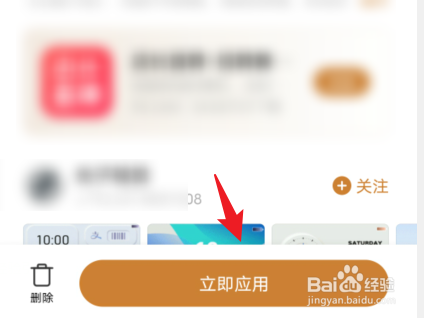vivos7图标大小怎么调