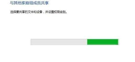 win10组家庭局域网如何操作？