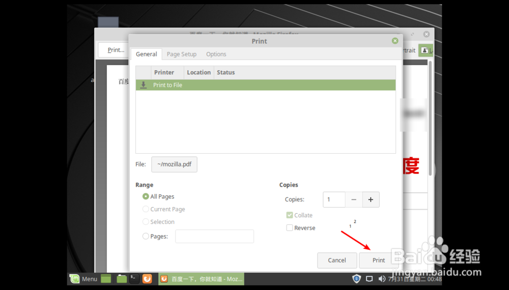 linux如何将网页另存为pdf教程