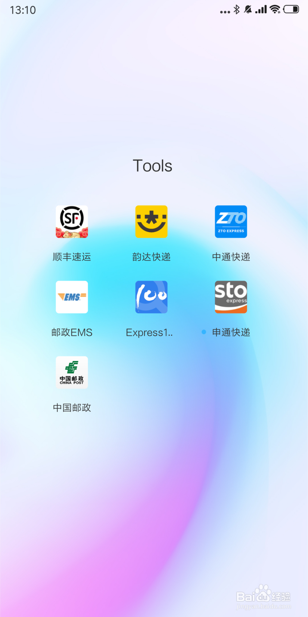 如何寄快递