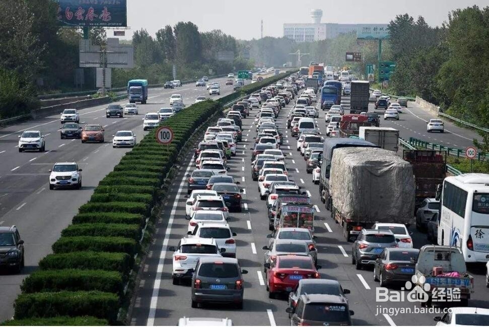 2020年元旦放假安排时间表