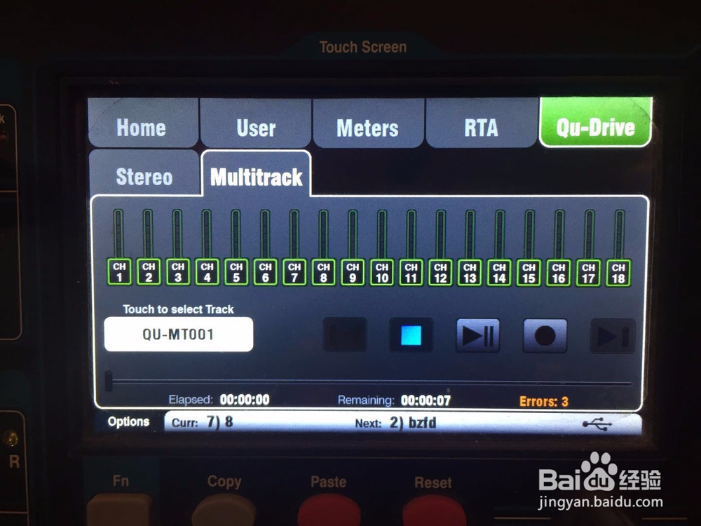 数字调音台如何用U盘录音