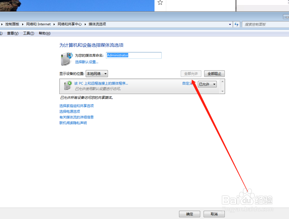 电脑怎么投屏电视；办公室无线投屏软件