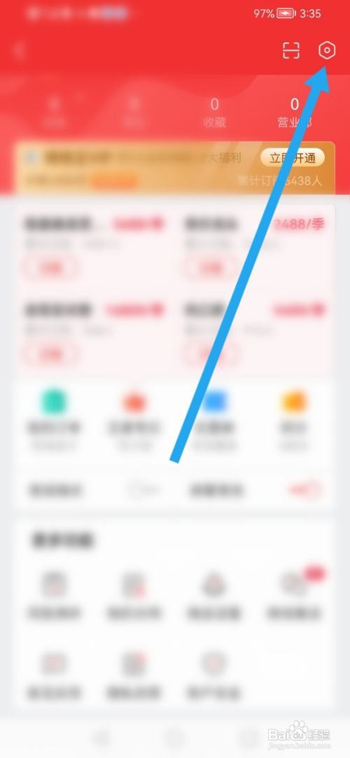 短线王APP如何免责声明
