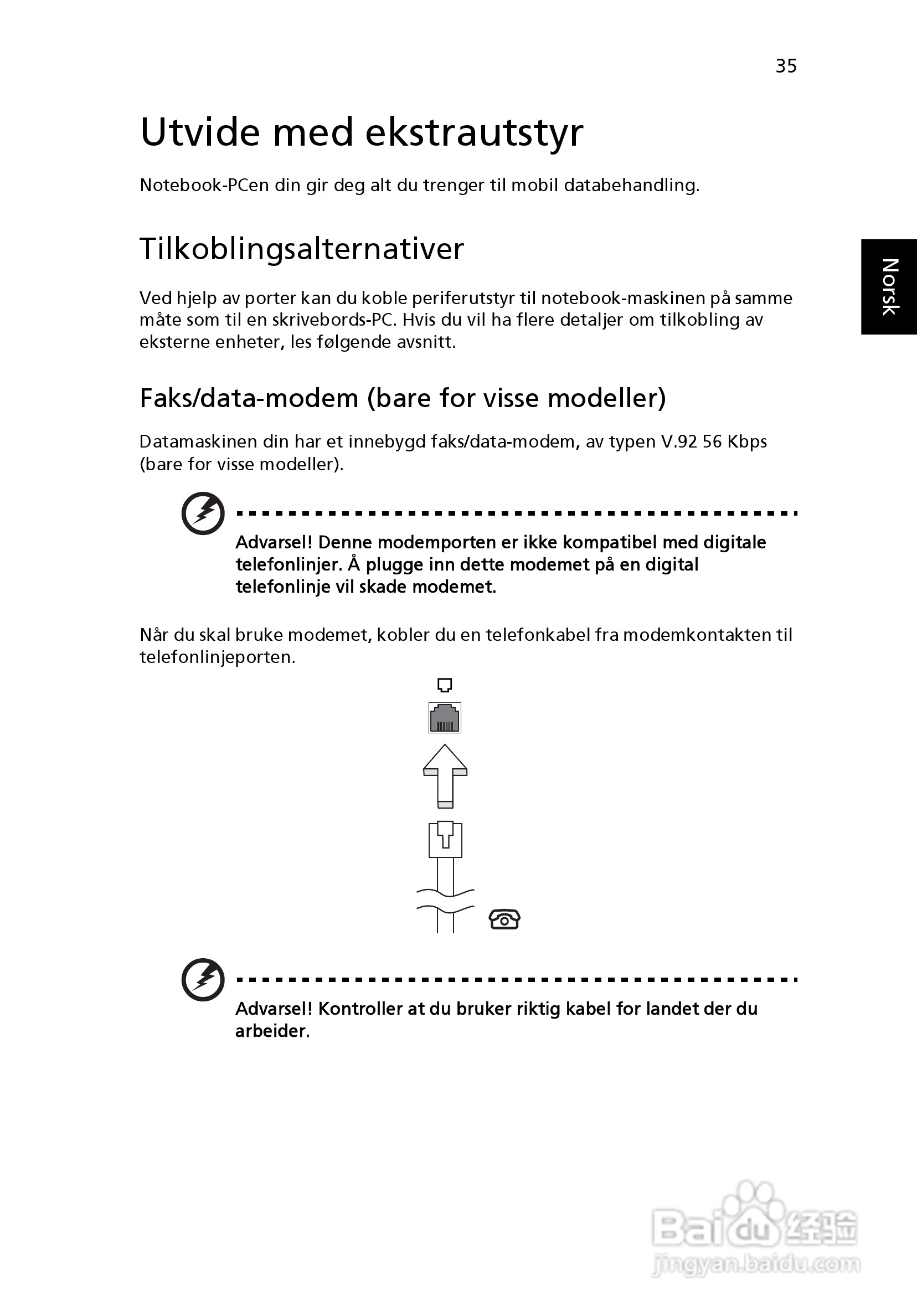 ACER宏基Aspire 5830G笔记本说明书:[61]