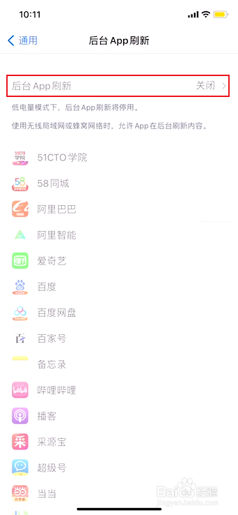 苹果手机刚充电时100突然下降为10怎么办