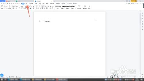 页眉页脚怎么设置