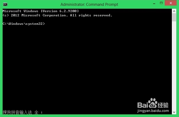 Win 7 一键激活