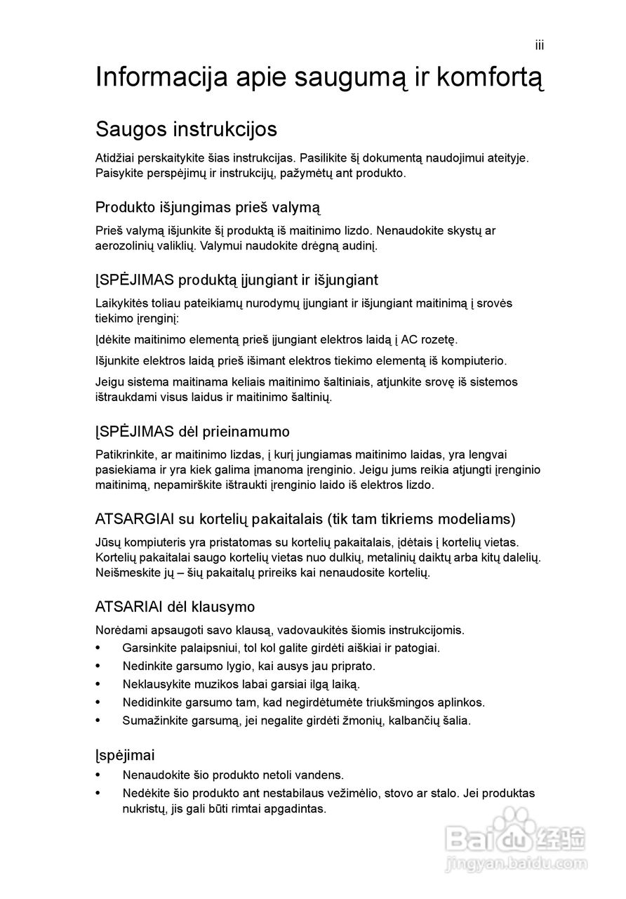 ACER宏基Aspire 5951G笔记本说明书:[168]