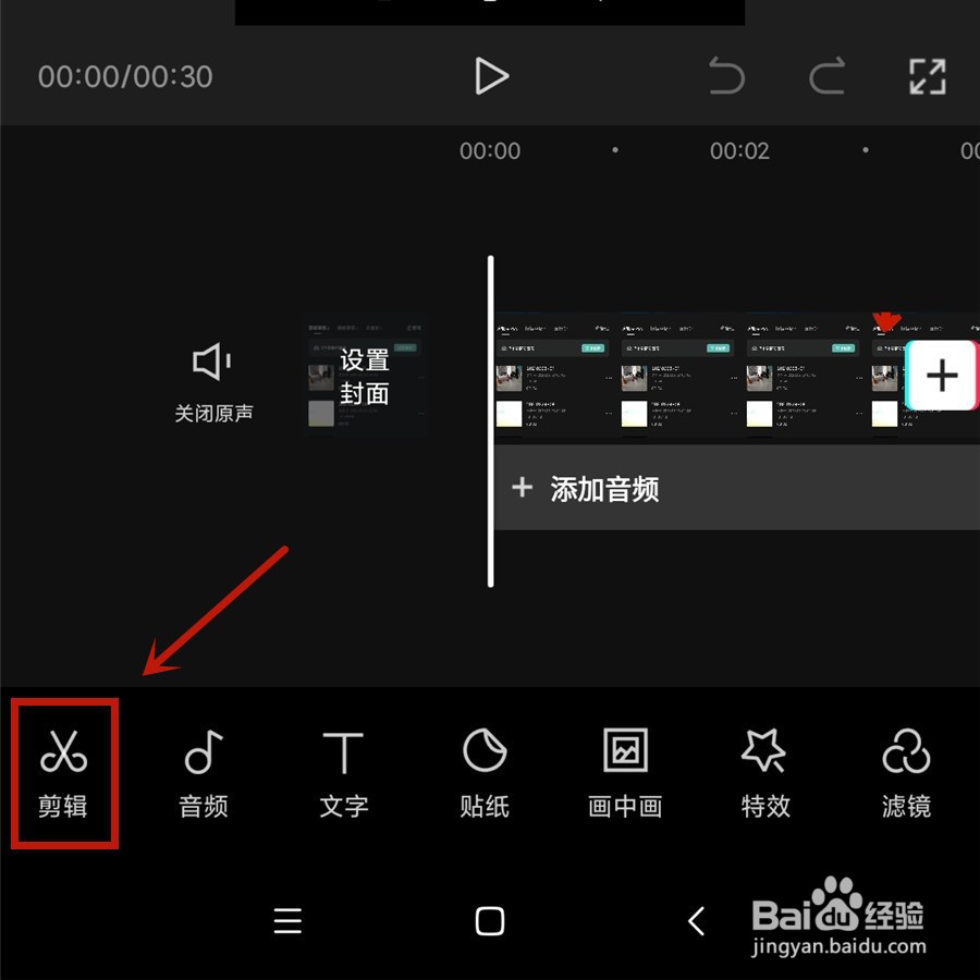 闪出手法的视频变速