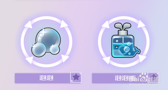 幻塔泡泡瓶获取攻略大全