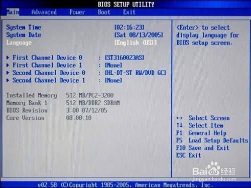 win8.1原版系统的安装方法