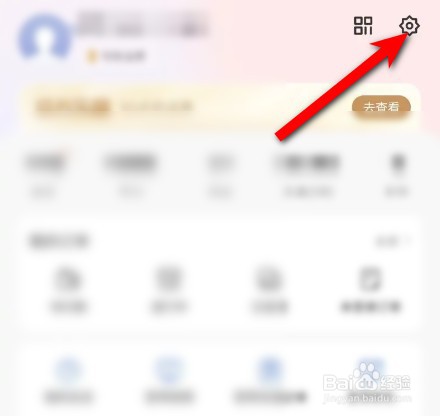 中国电信怎么添加收货地址