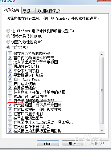 如何设置动态壁纸。。。