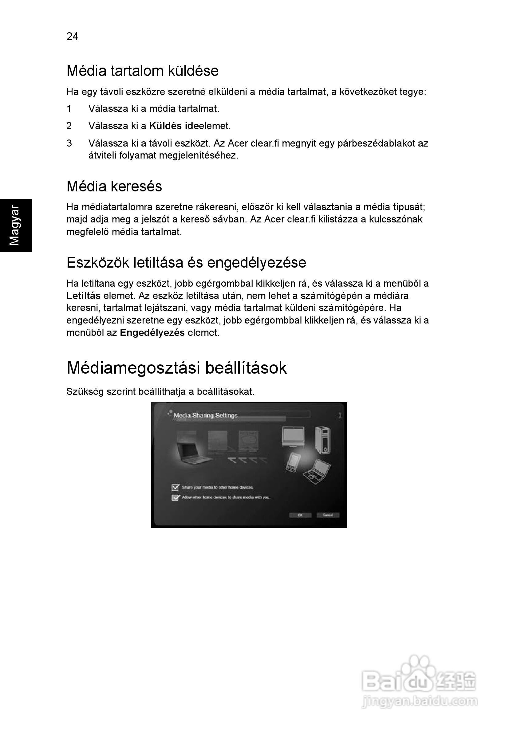 ACER宏基Aspire 5951G笔记本说明书:[104]