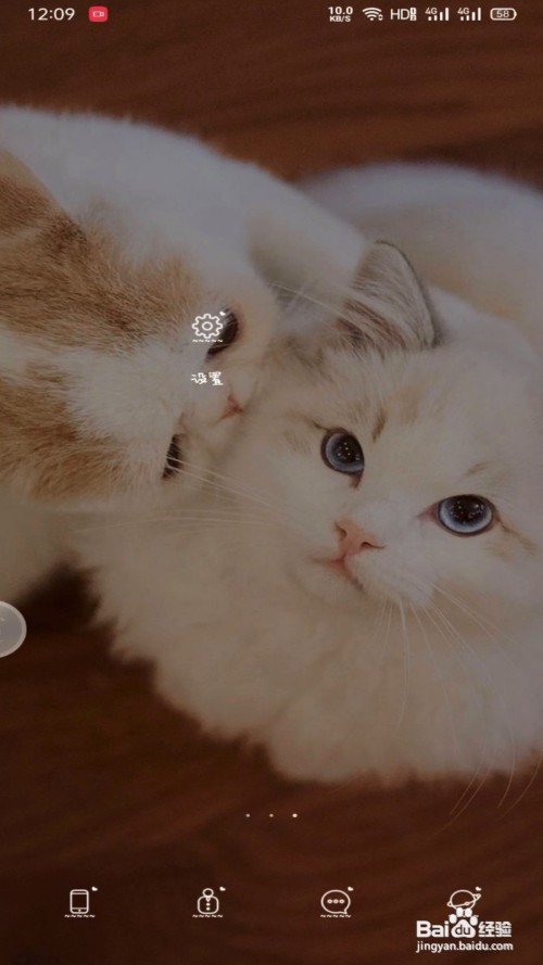 OPPO三指长按截屏关闭方法