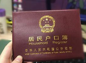 人口普查两个户口怎么办