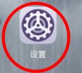 华为校正模式如何配置蓝色弱视属性