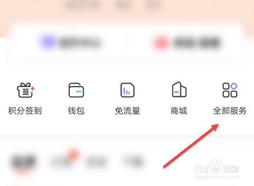 喜马拉雅听单在哪里