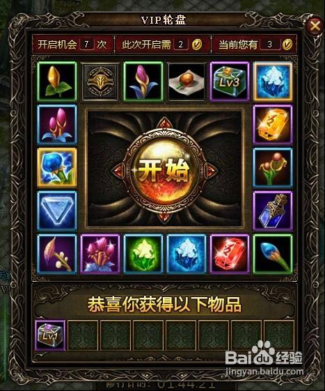 神曲高手的终极秘籍