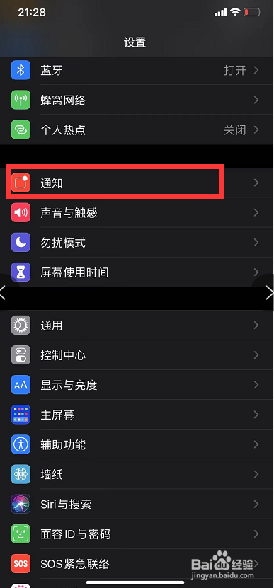 打电话正常微信没有声音怎么办