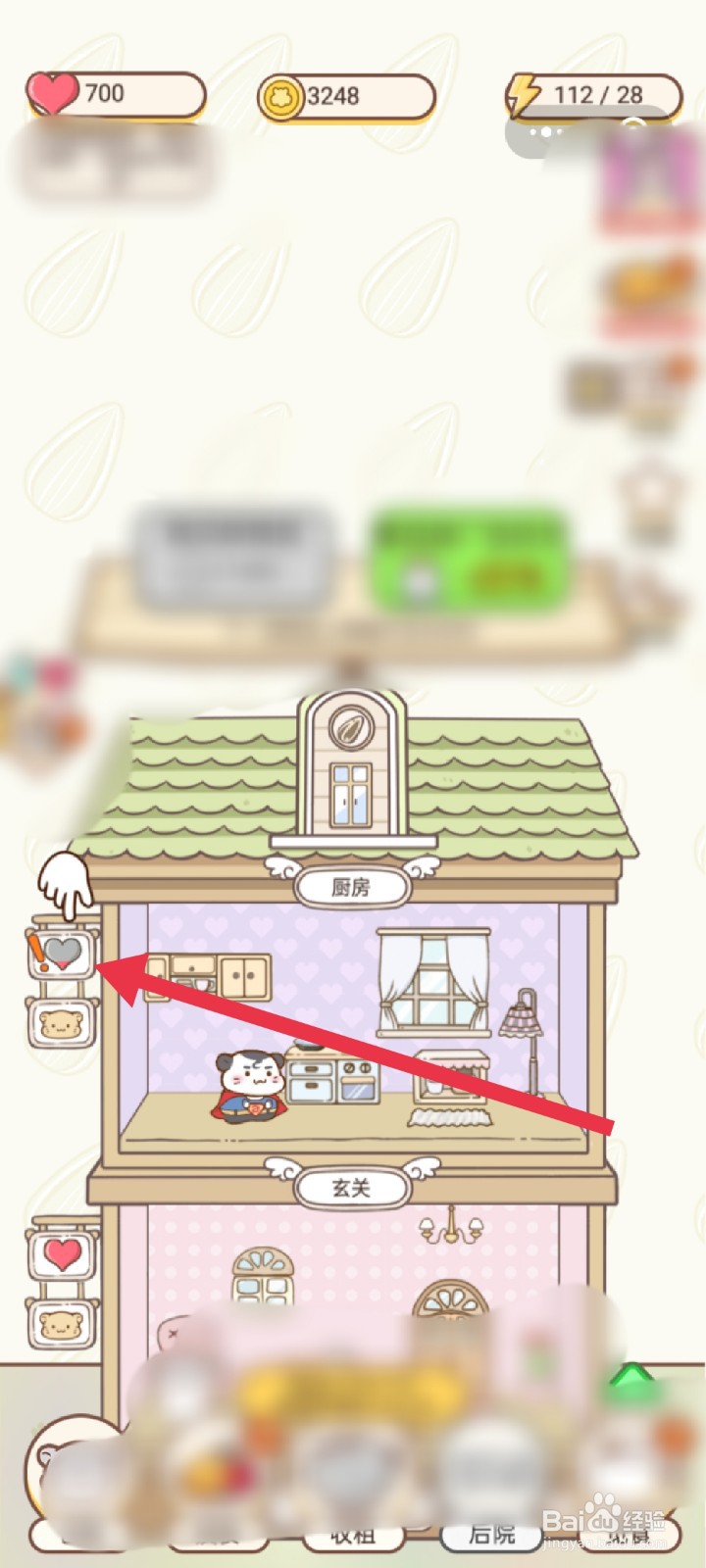 仓鼠公寓怎么建造厨房简易水槽