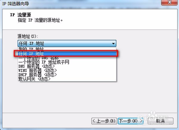 怎样对系统端口的限制