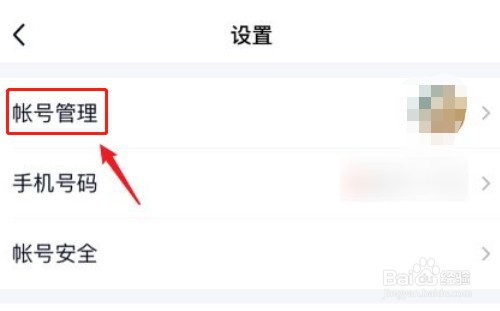 qq关联是怎么使用的