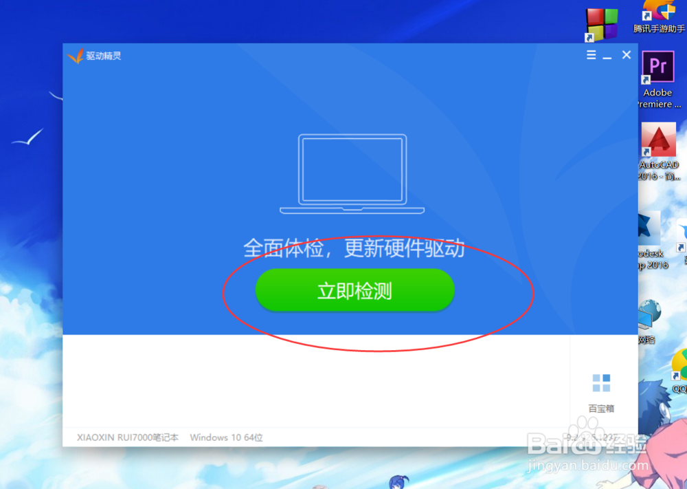 电脑怎么老是弹出zxcvbnm
