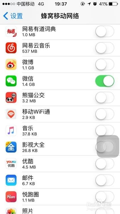 ios9.0升级后果粉们问题大汇总,你中招了吗