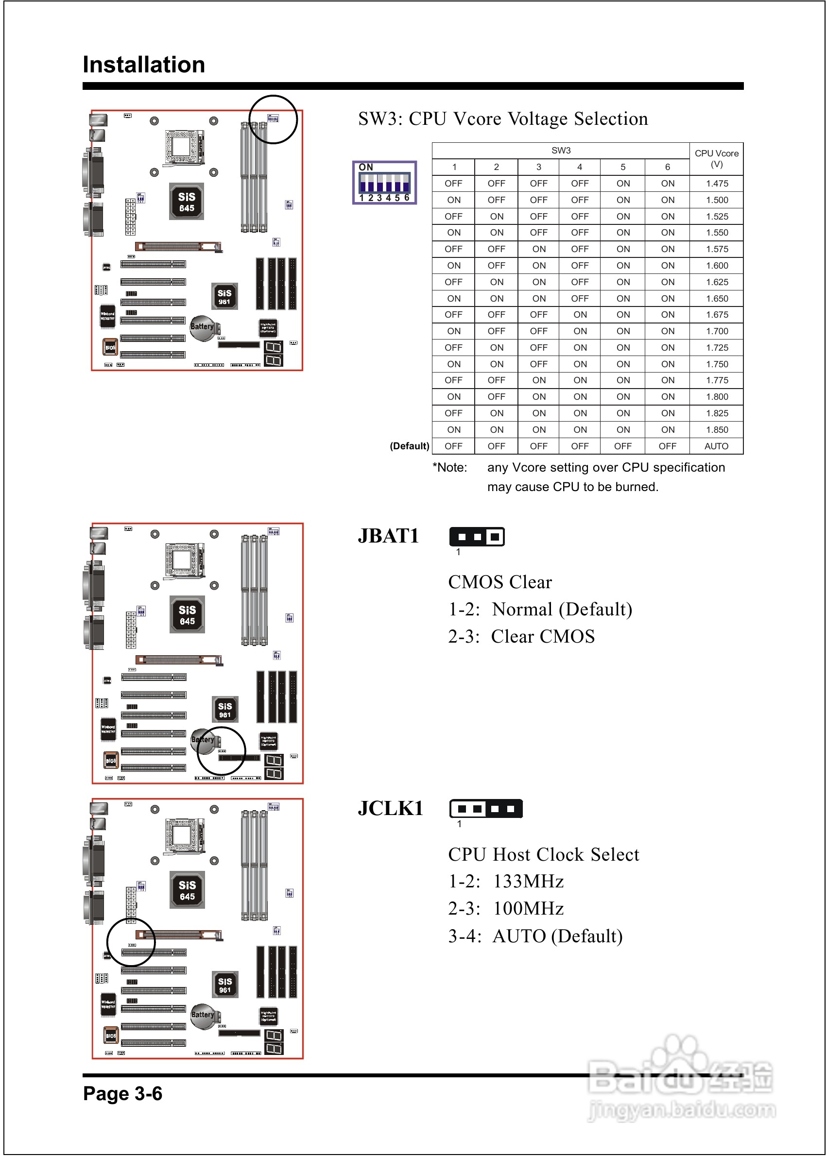 磐正EP-4SDA+型主板说明书:[2]