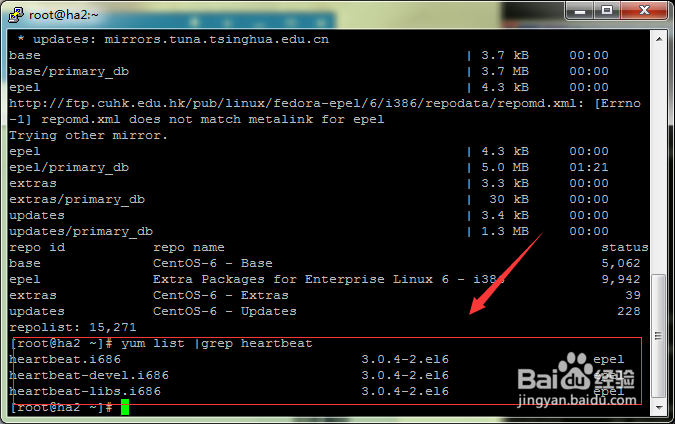 centos6系统搭建HA高可用集群